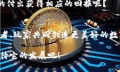 : 未来区块链游戏的发展趋势：魔兽世界的下载和