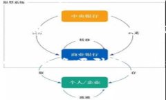   区块链如何重塑金融系统：2024年的趋势与展望