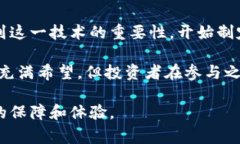 关于“区块链金融平台是否合法”的问题，首先