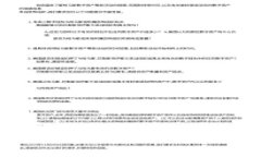 2023年区块链金融行业工作总结与未来发展趋势展