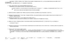 区块链互联网金融征信的未来发展趋势分析