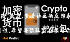 区块链游戏质押指的是在区块链游戏中，玩家为