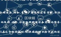   未来保险公司区块链金融业务的发展趋势与影响