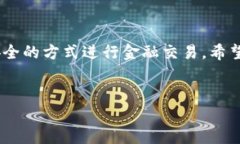 区块链助力供应链金融的未来发展与趋势区块链