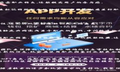 belong区块链游戏职业图鉴的制作方法与未来发展