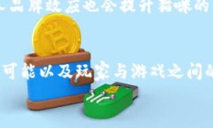   区块链养猫交易游戏的玩法与发展趋势分析 /