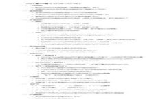 金融区块链的未来发展趋势解析：技术如何重塑