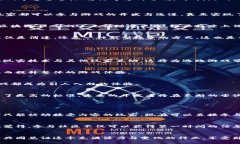   未来区块链逃跑游戏的发展趋势与潜力分析 /