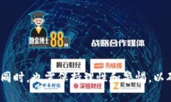 区块链游戏结合体是一个融合了区块链技术与电