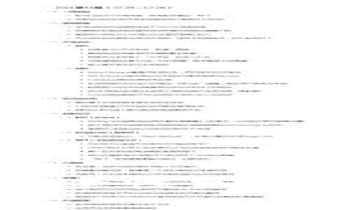 以太币交易的安全性分析与未来发展趋势