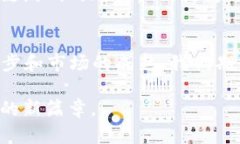   2023年区块链游戏在苹果手机上的未来发展趋势