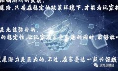 神兽区块链游戏下载的未来发展趋势：如何抓住