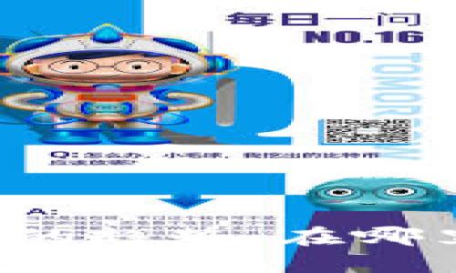 未来以太坊的趋势：在哪里玩以太币？