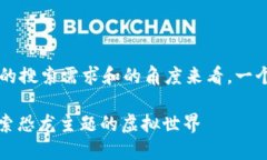 |vq_15037|从用户的搜索需求和的角度来看，一个符