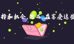 区块链游戏通常是指利用区块链技术构建的电子