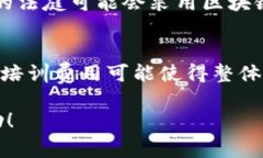 区块链和金融审判的区别是一个相对复杂的话题