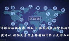 区块链金融的实验室通常被称为“区块链实验室