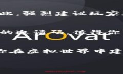 区块链小游戏邀请码怎么填是一个值得探讨的话