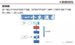 区块链游戏案件是近年来随着区块链和游戏产业