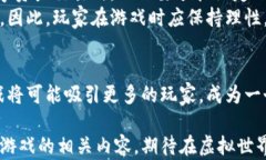 aliaoti未来区块链游戏在安卓平台上的发展趋势及