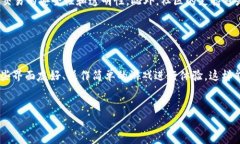 区块链如何改变游戏规则：未来技术革命的趋势