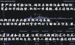 miaoshu区块链游戏的未来发展趋势与热门项目/mi