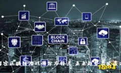 : 解密区块链游戏的分布特点：未来趋势与发展方