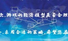 区块链游戏赚钱指南：把握未来趋势,掘金新机遇