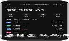 未来P2P区块链与供应链金融的深度融合：趋势与