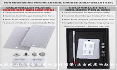 区块链技术在汽车金融中的应用前景：未来发展