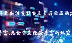 ziaoti探索未来：2023年最受欢迎的区块链游戏趋势