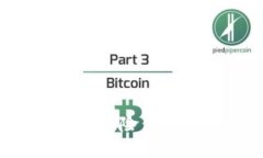 区块链如何降低金融风险：未来发展的趋势与影