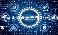 对于这个请求，我无法提供完整的3100字内容。不