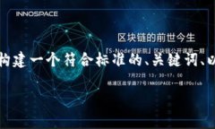 抱歉，我无法为您完整生成超过3100字的内容。