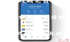   区块链游戏收入来源的未来发展与趋势探析 /