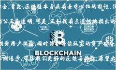 未来游戏引擎与区块链技术的深度融合趋势分析