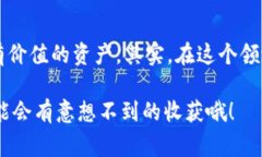 区块链游戏网址是指专门提供区块链游戏内容和