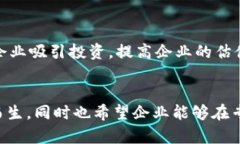   区块链金融专利的发展趋势与未来展望 /  guan