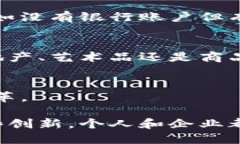 区块链金融的特点主要包括以下几个方面：###