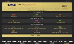 未来区块链游戏的发展趋势与一站式解决方案