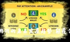 区块链重构游戏的未来发展趋势：颠覆传统游戏