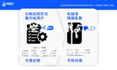   绿色产业金融与区块链：未来发展趋势分析 /