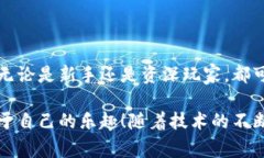 当然可以，区块链游戏近年来发展迅速，吸引了