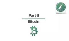 区块链金融运营岗位面试：未来发展趋势与应对