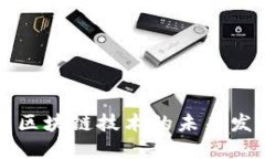 智能金融与区块链技术的未来发展趋势探讨