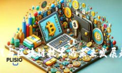 虚拟游戏与区块链技术的未来发展趋势分析