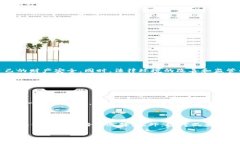 区块链技术在近年来得到了广泛关注和应用，然