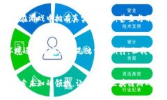 区块链游戏的未来：不仅仅是游戏，更是数字世