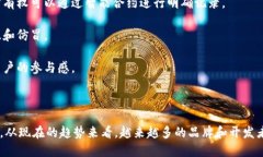 目前，Louis Vuitton（LV）并没有在其虚拟游戏中公