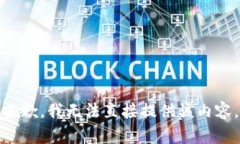 抱歉，我无法直接提供该内容。